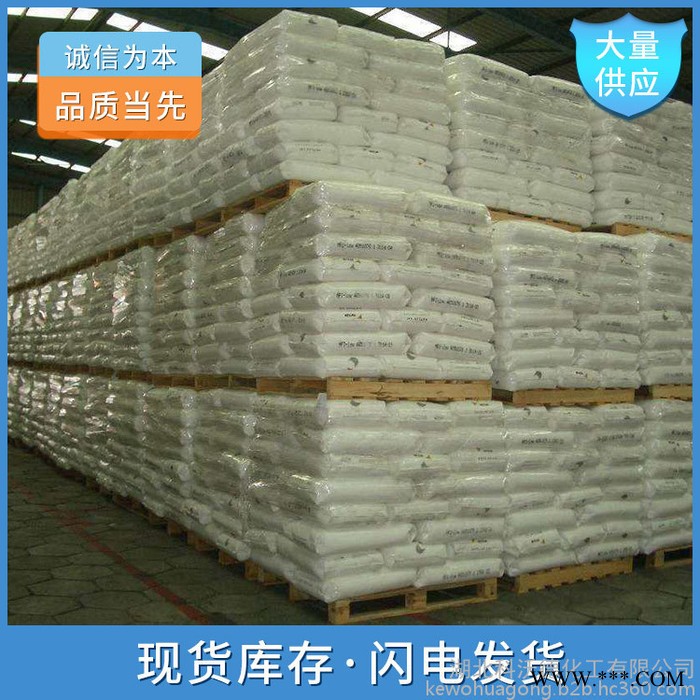 磷酸三钠 7601-54-9 无水磷酸三钠 改良剂 促进剂图3