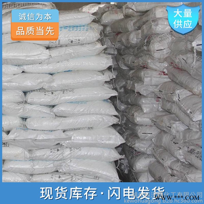 磷酸三钠 7601-54-9 无水磷酸三钠 改良剂 促进剂图4