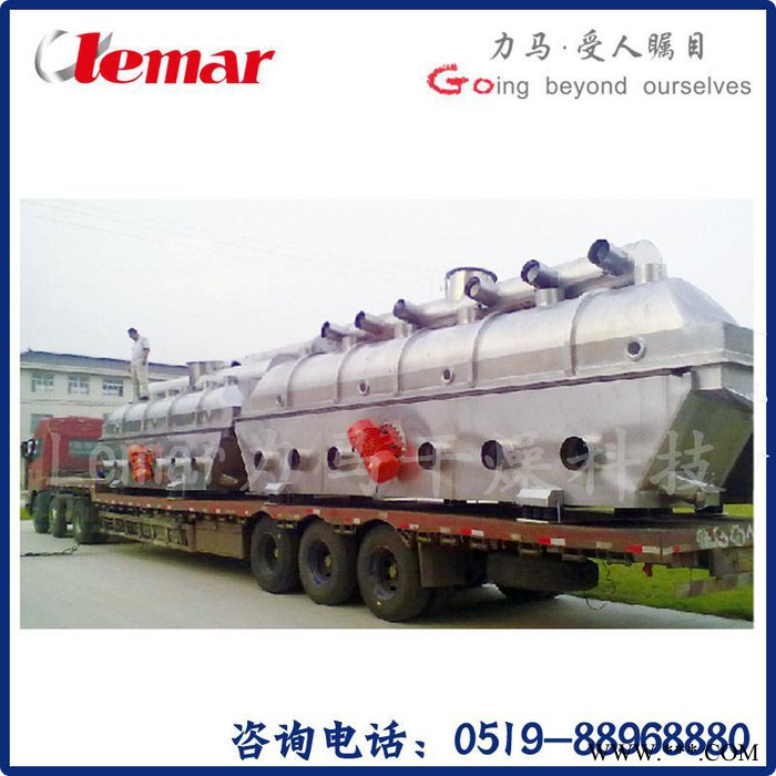 常州力马-1500kg/h橡胶促进剂振动流化床干燥机、ZLG-4.5×0.6硫化床烘干机报价图3