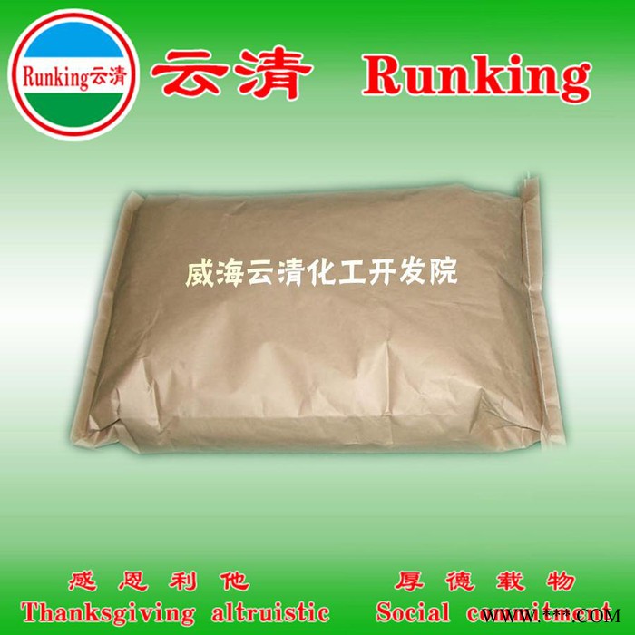 供应 硝酸酸洗促进剂  酸洗促进剂    促进剂图3