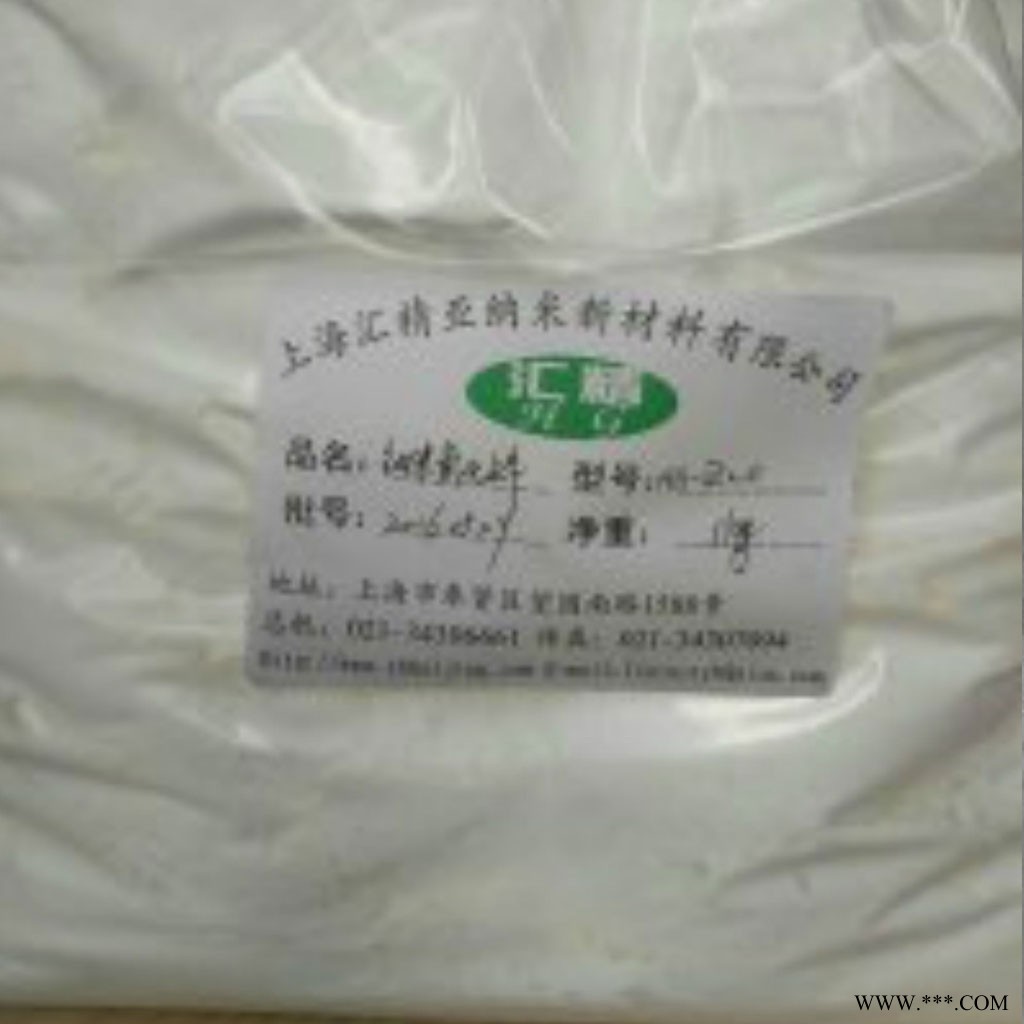 上海汇精ZnO价格强化促进剂ZnO