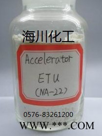 供应促进剂ETU促进剂NA-22图2