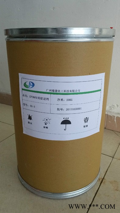 厂家供应EPDM专用综合促进剂 防喷霜促进剂EG-3图2