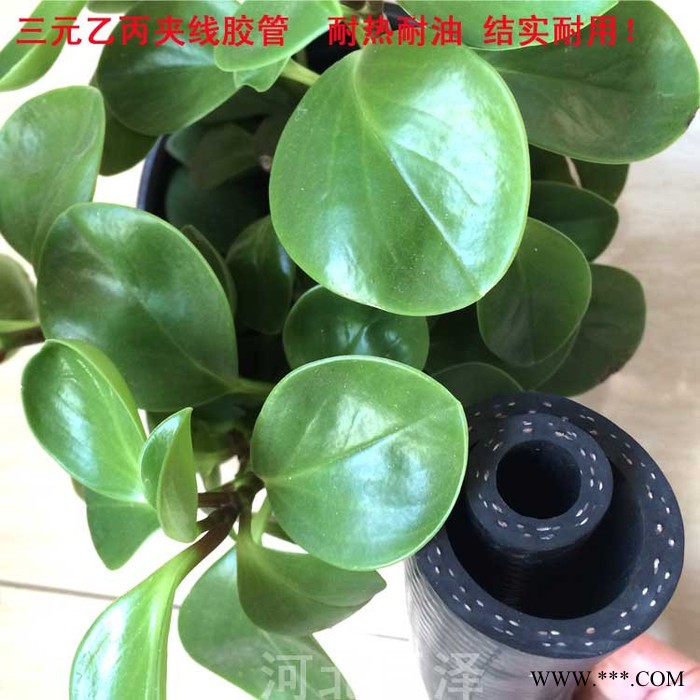 巨泽dn19mm 黑色输水橡胶管 三元乙丙夹线橡胶管 耐高温耐油胶管图4