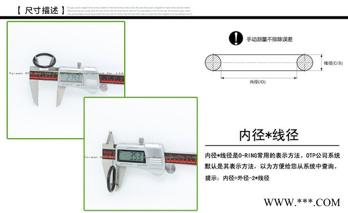 好的O型圈现货  氟胶O型圈厂家图6