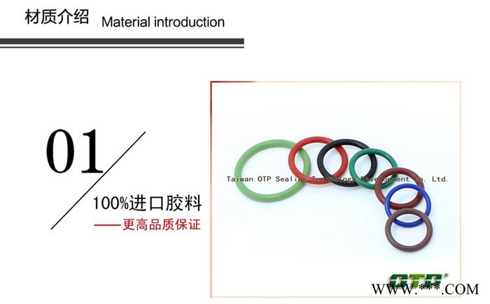 好的O型圈现货  氟胶O型圈厂家图3