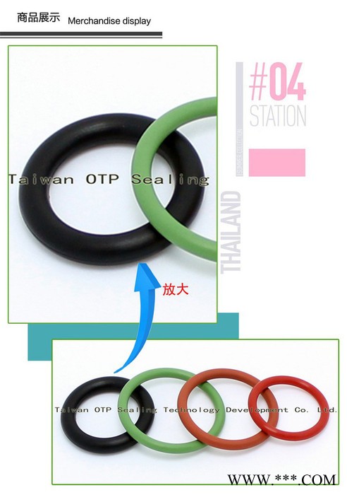 好的O型圈现货  氟胶O型圈厂家图7