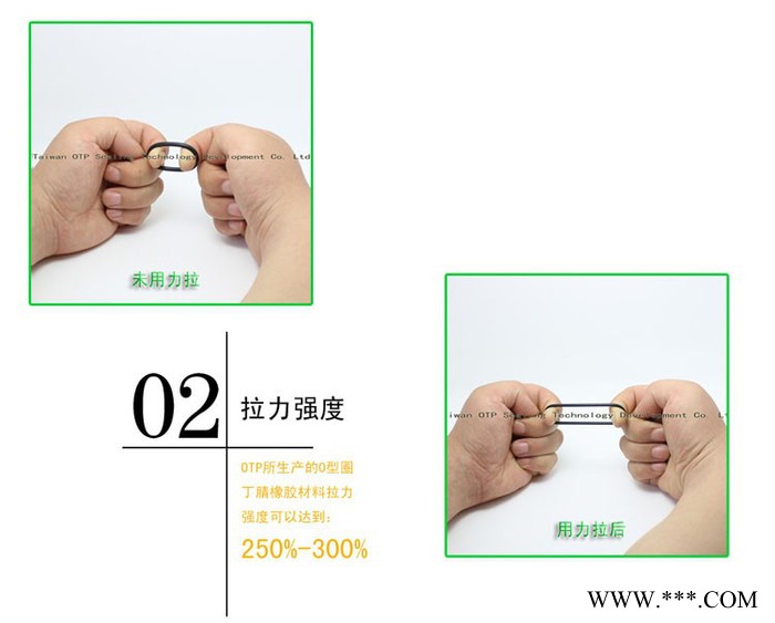 好的O型圈现货  氟胶O型圈厂家图5