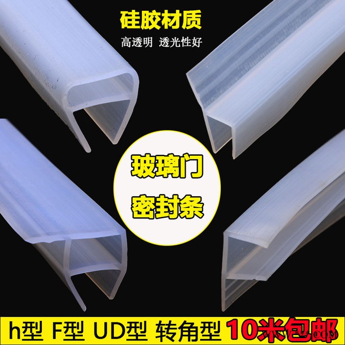 硅胶密封条图2