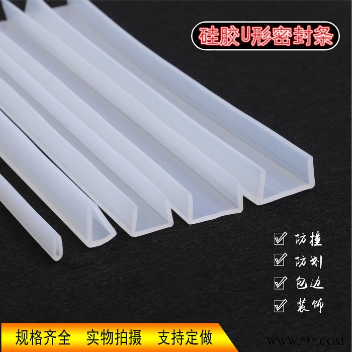 硅胶密封条图3
