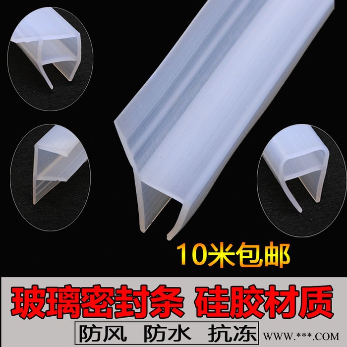 硅胶密封条图5