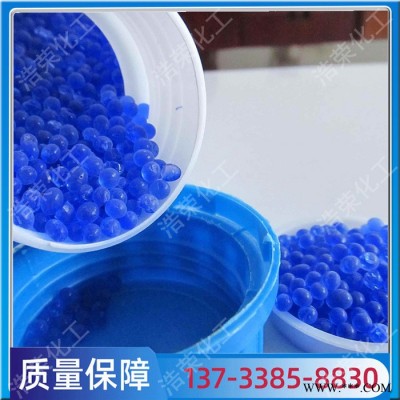 变色硅胶 供应 蓝色瓶装净重500克变色硅胶 化学试剂分析纯AR