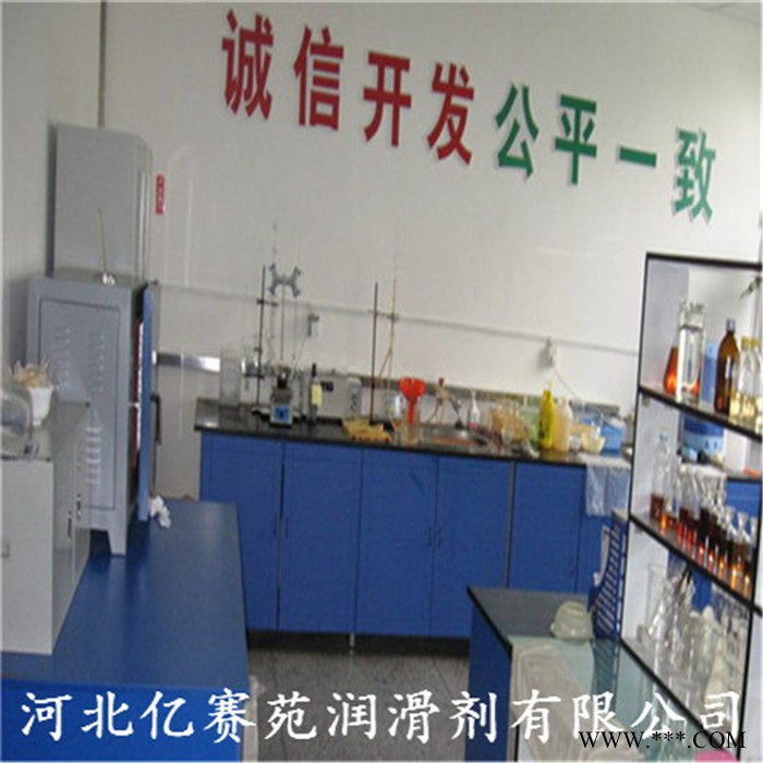 研发生产  三元乙丙胶热塑性弹性体BSB填充油 环烷油图3