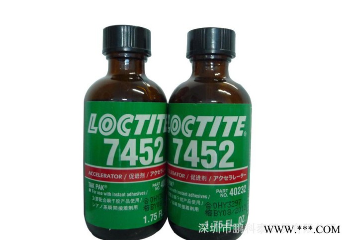 原装乐泰促进剂loctite7452（1.75FO）乐泰深圳总代理图2