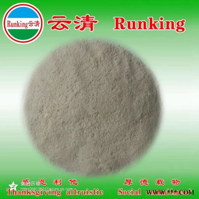 酸洗促进剂 云清牌YQ **洗添加剂   云清七部图3