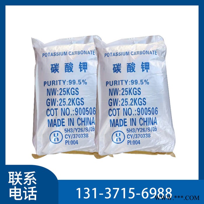 现货供应 工业级 碳酸钾 印染还原剂 化学试剂 橡胶防老剂 量大从优图3