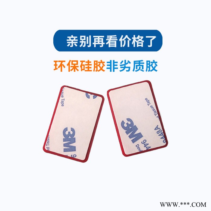 东莞博皓硅胶制品厂家开模定制背3M背胶硅橡胶垫 自粘硅胶配件 背胶硅胶垫片图5