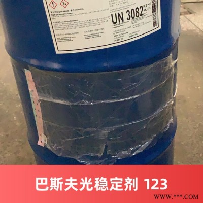 供应汽巴巴斯夫Basf光稳定剂紫外线吸收剂Tinuvin 123 防老剂 抗老剂 德国原装进口