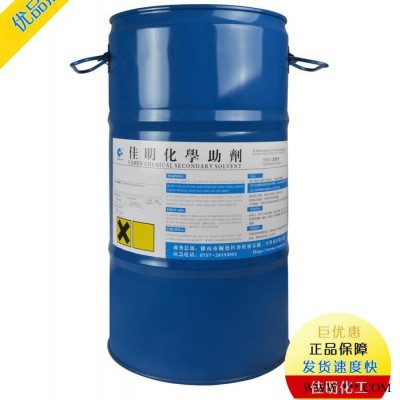 附着力促进剂BP-300 水油通用增进剂 佳明化学 偶联剂 密着剂