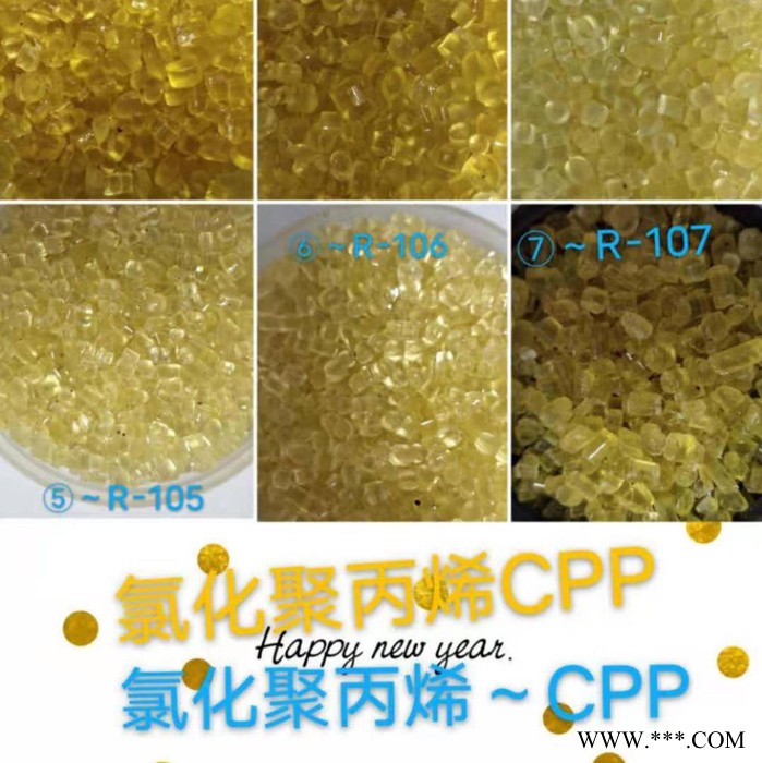 油墨 涂料纸氯化聚丙烯树脂 PP附着力促进剂 CPP树脂 喷涂用图3