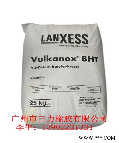 供应兰花、金兰、拉勃、黄岩防老剂4010NA\RD\bht264\sp-c图2