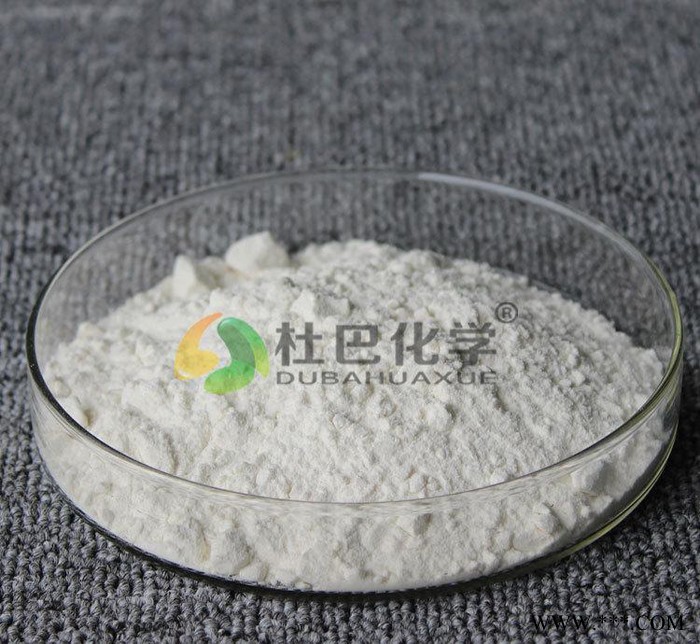 杜巴牌促进剂NS 高品质促进剂NS 橡胶促进剂NS（TBBS）直销图2