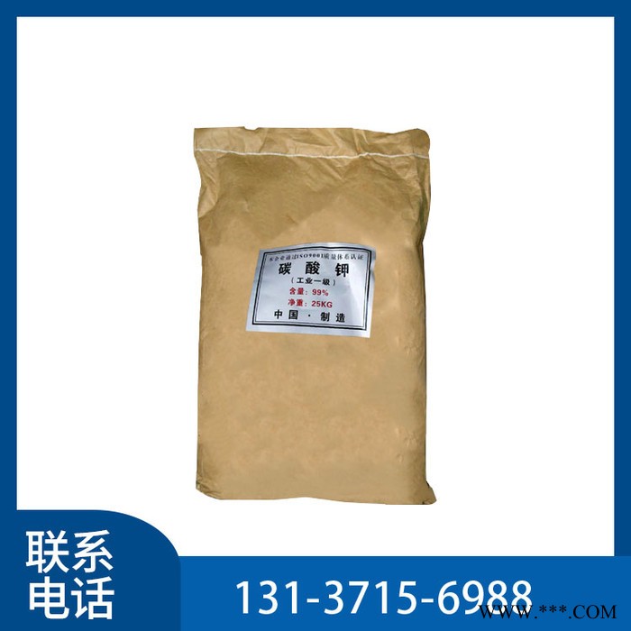 现货供应 工业级 碳酸钾 分析试剂 印染工业还原剂 橡胶防老剂 量大从优图4