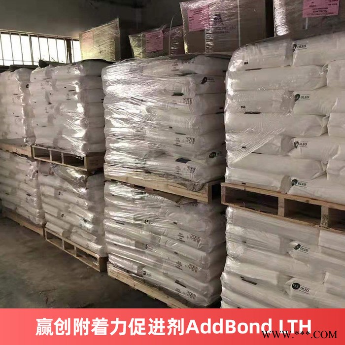 赢创附着力促进剂AddBond LTH 进口涂料油墨助剂图3