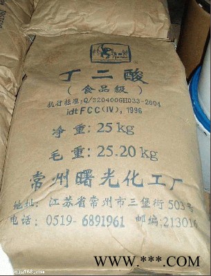 依梯埃 国标防老剂264 BHT264 质量保证图3