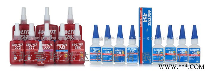 loctite7455 乐泰7455  汉高7455加速固化促进剂图3