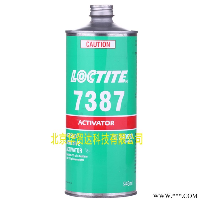 乐泰loctite7387 乐泰7387 汉高7387 乐泰胶7387促进剂 加速剂 946ml