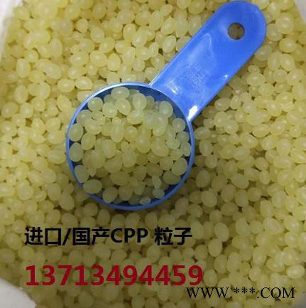 814HS，日本制纸814HS附着力促进剂,酯溶氯化聚丙烯，环保CPP图2