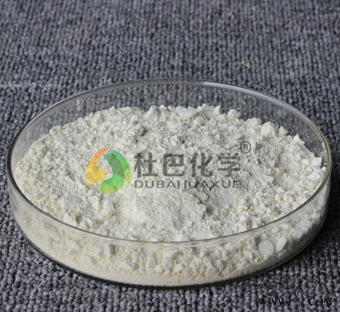 杜巴牌促进剂TRA 高品质促进剂TRA  橡胶促进剂DPTT TRA直销图3
