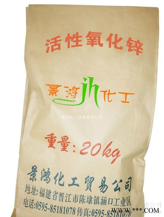 供应22综合促进剂2222图3