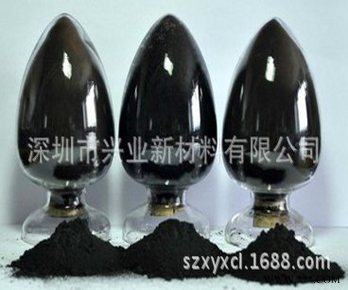 【兴业环保炭黑】环保高色素炭黑批发_塑料橡胶专用导电炭黑**图2