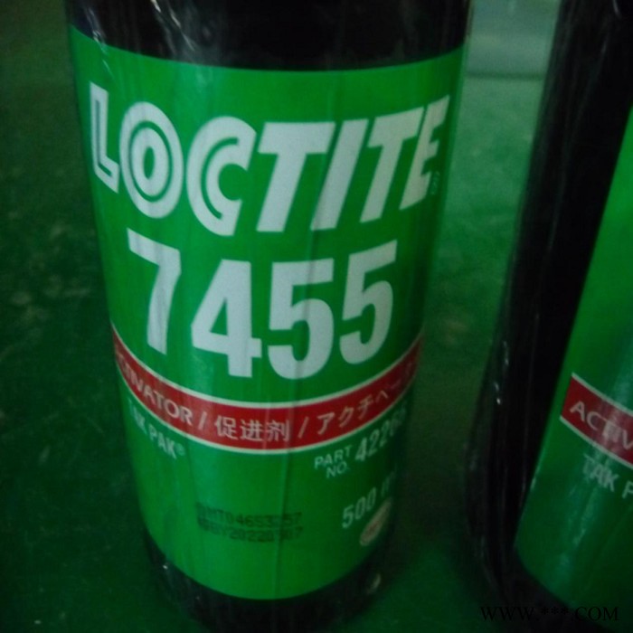 LOCTITE 7455 无色透明至浅琥珀色 促进剂 批发零售