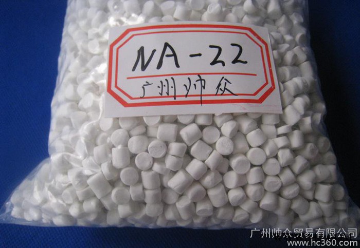橡胶硫化促进剂NA-22颗粒图3