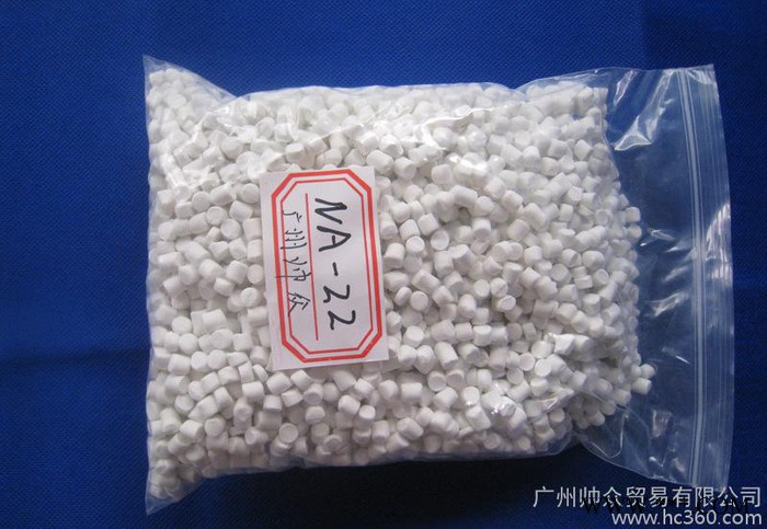 橡胶硫化促进剂NA-22颗粒