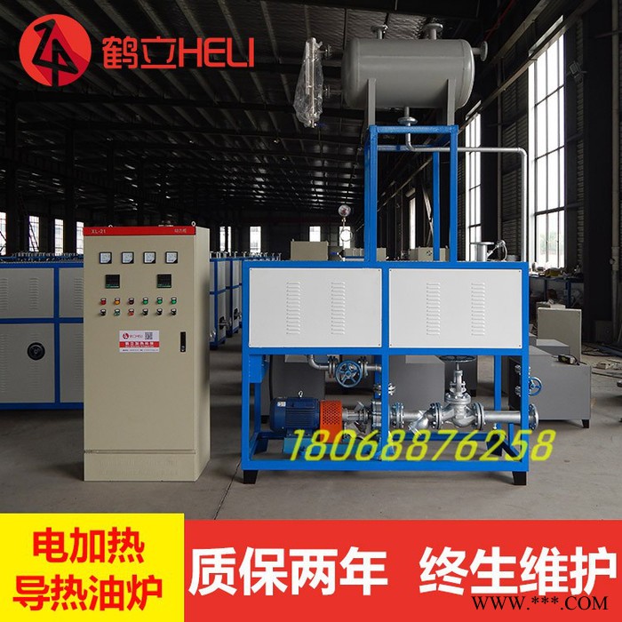 鹤立YCHL 电加热导热油炉模温机蒸馏、蒸发、聚合、缩合脱乳、脂化、干燥、熔融、脱氢、强制保温以及农药中间体防老剂反应釜图3