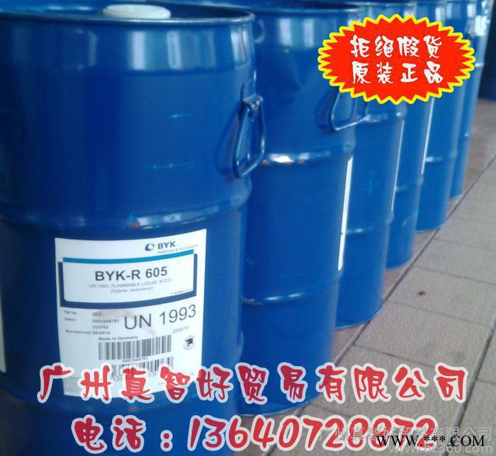 附着力促进剂BYK-4509图2