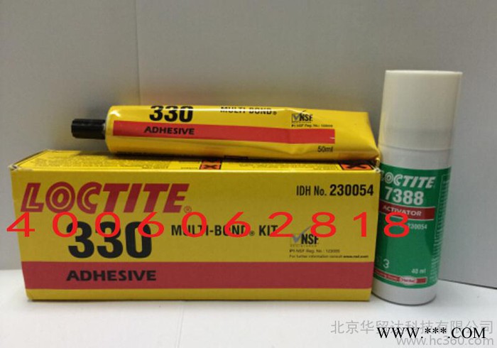 loctite330 乐泰330胶水 乐泰胶330 汉高330结构胶 配促进剂7388胶水 50ml