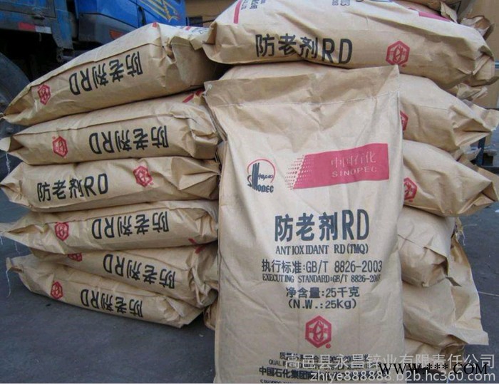 南化 中国石化 橡胶 防老剂RD图4