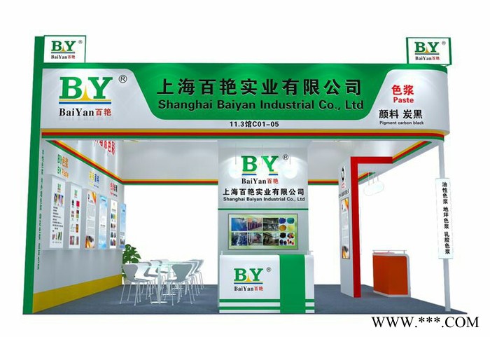 浙江温州炭黑厂家 勾缝剂炭黑  铅笔颜料炭黑  环保炭黑 台州水性工业漆炭黑 丽水皮革色浆炭黑  金华油漆炭黑图7