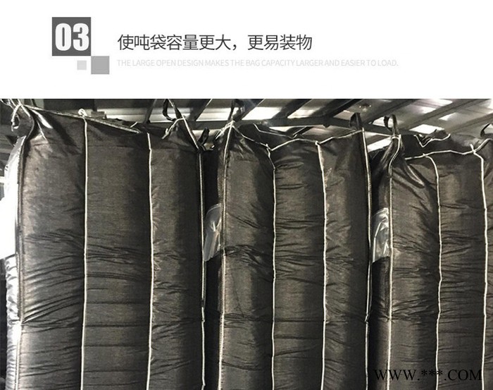 厚德 炭黑吨包炭黑吨袋厂家图4