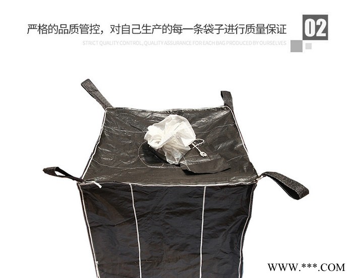 厚德 炭黑吨包炭黑吨袋厂家图2