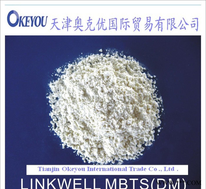 促进剂 MBTS(DM)图3