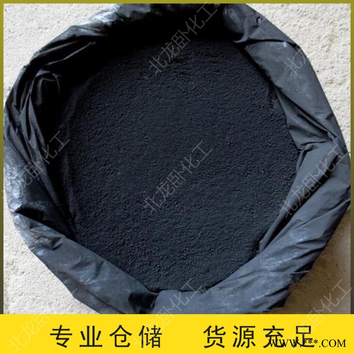 高品质细炭黑 粉末碳黑 高着色力炭黑 工程用色素炭黑图2