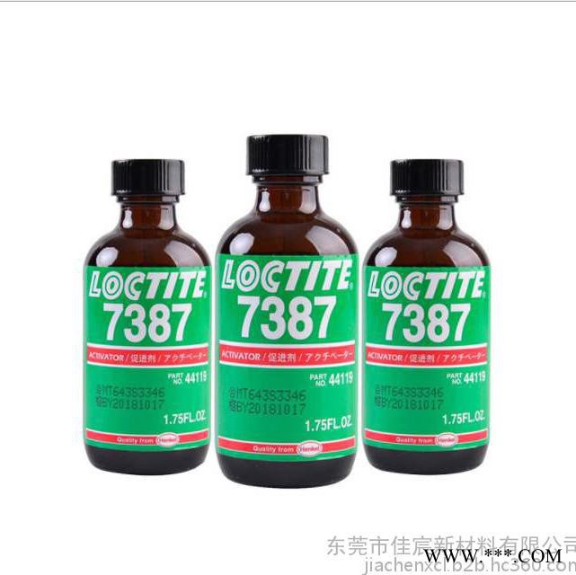 汉高乐泰SF7387促进剂 7387活化剂 结构胶厌氧胶加速固化剂  1.75OZ图4