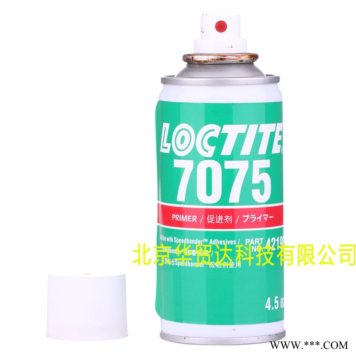 乐泰7075 loctite7075 汉高7075 乐泰胶7075促进剂 4.5OZ图2