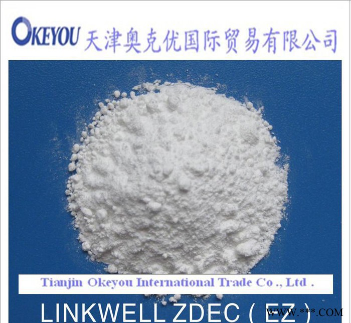 促进剂 ZDEC(ZDC、EZ)图3